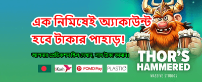 সেরা অ্যাপ ডাউনলোড করুন banner