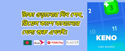 ভিআইপি সাপ্তাহিক ক্যাশব্যাক
